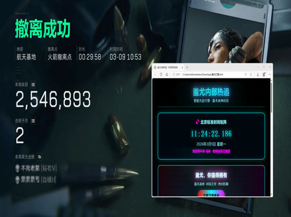 三角洲外挂返还装备透视自瞄效果
